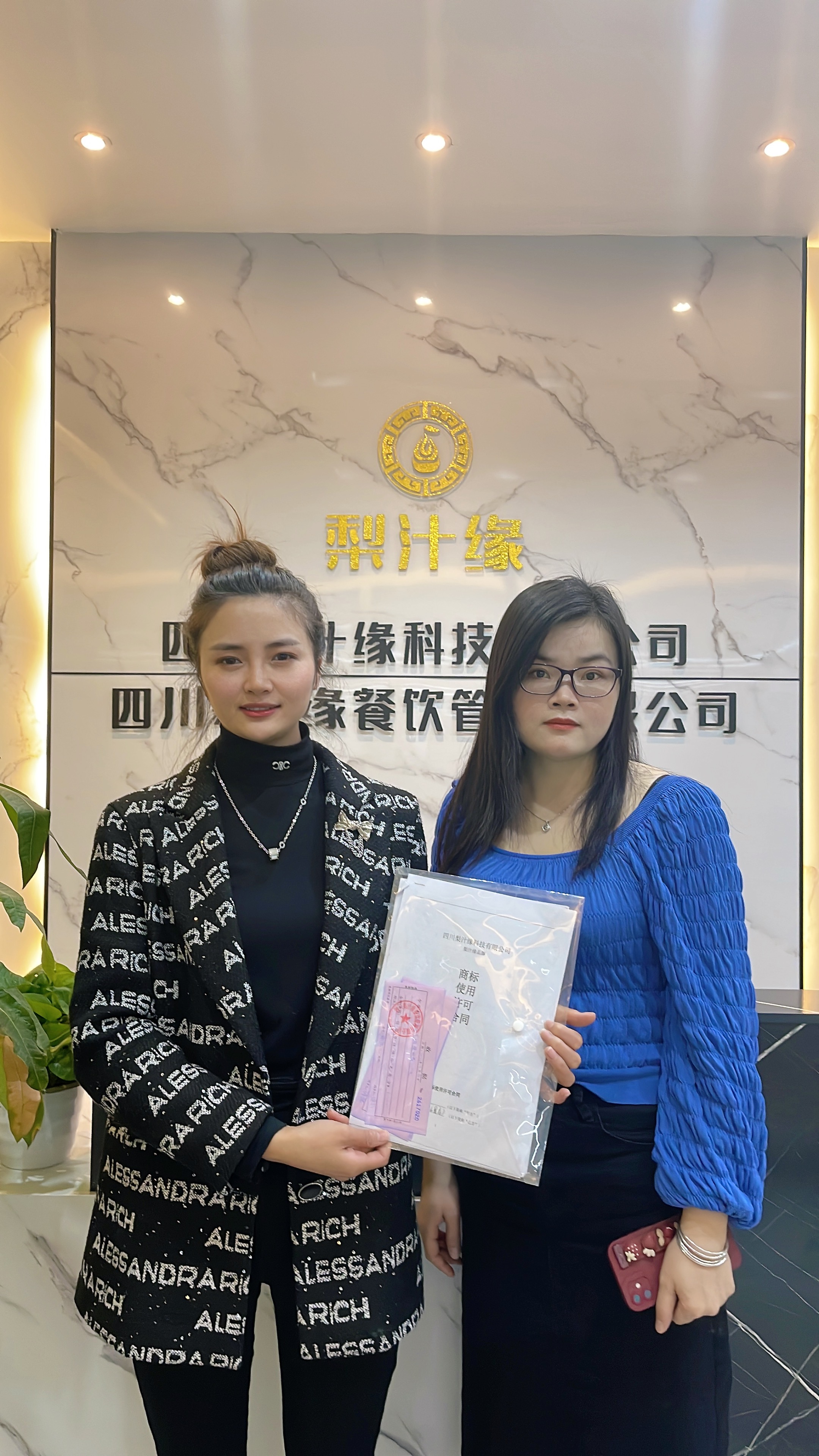 熱烈祝賀梨汁緣廣西欽州市靈山縣店簽約成功！